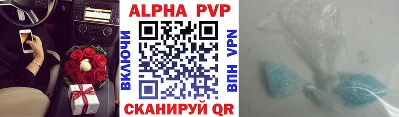 сколько стоит  Кимры  A PVP Crystall 