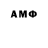 Метамфетамин витя KOt10396