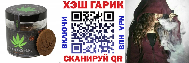 hydra tor  Кимры  Cannafood конопля 