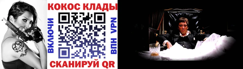 COCAIN Колумбийский  Кимры 