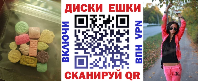 Ecstasy 280мг  OMG ТОР  Кимры 