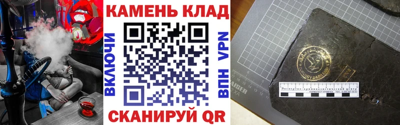 ГАШИШ гарик  наркошоп  Кимры 