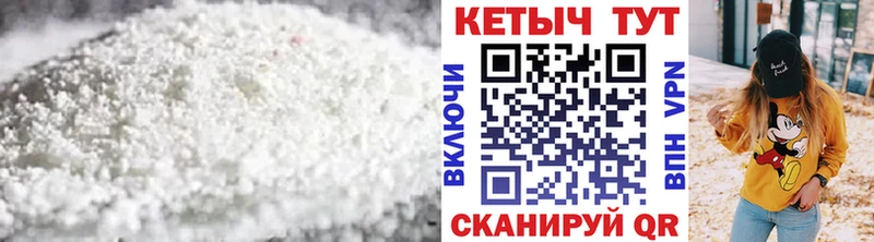 как найти закладки Кимры Кетамин VHQ