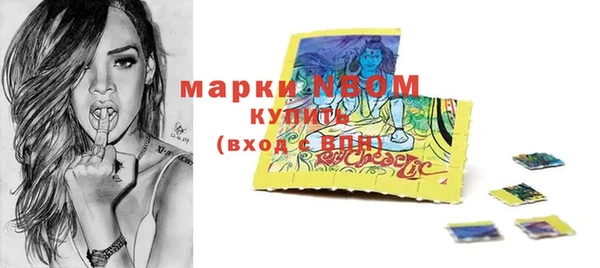 кокаин перу Бородино