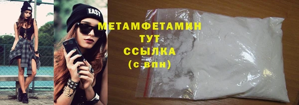 мдпв Бронницы
