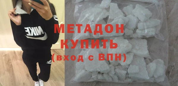 первитин Бугульма
