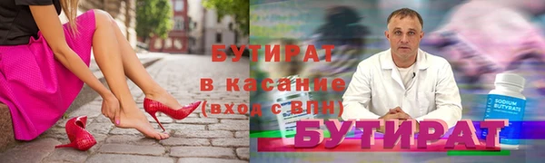 ПСИЛОЦИБИНОВЫЕ ГРИБЫ Верхний Тагил
