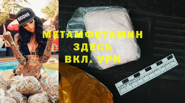MDMA Богородск