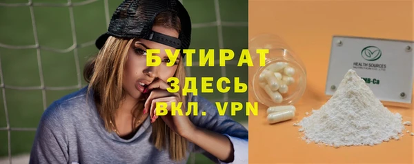мдпв Бронницы