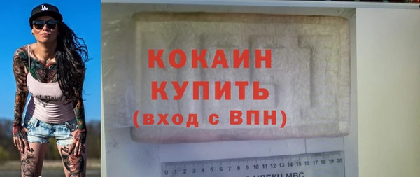 кокаин перу Бородино