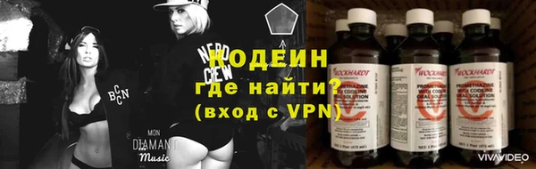 кокаин перу Бородино