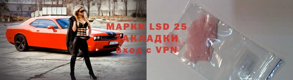 соль ск Сатка