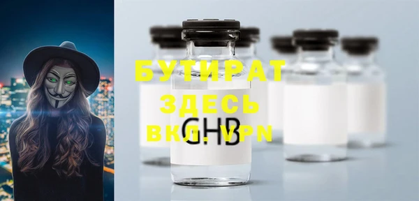 МДМА Верхнеуральск