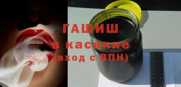 ПСИЛОЦИБИНОВЫЕ ГРИБЫ Верхний Тагил