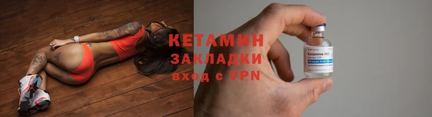 первитин Бугульма
