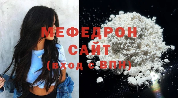 МДМА Верхнеуральск