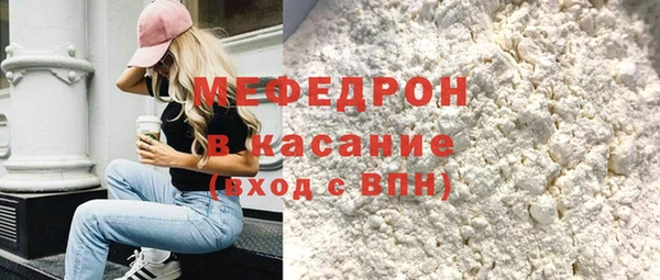 кокаин перу Бородино