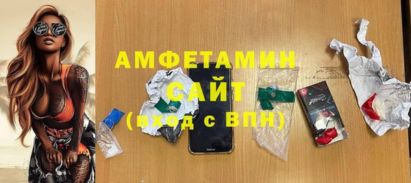 кокаин перу Бородино