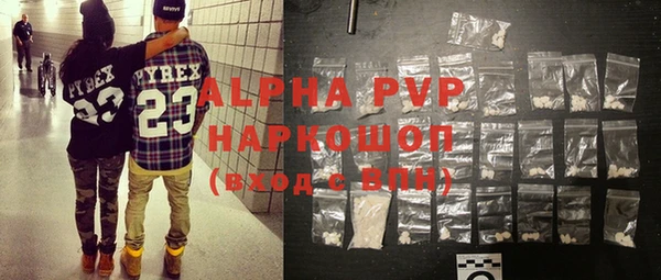 первитин Бугульма