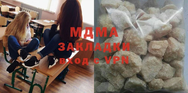 ПСИЛОЦИБИНОВЫЕ ГРИБЫ Верхний Тагил