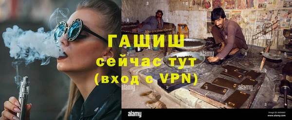 первитин Бугульма