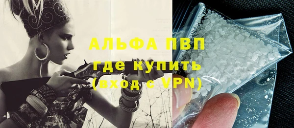 мдпв Бронницы