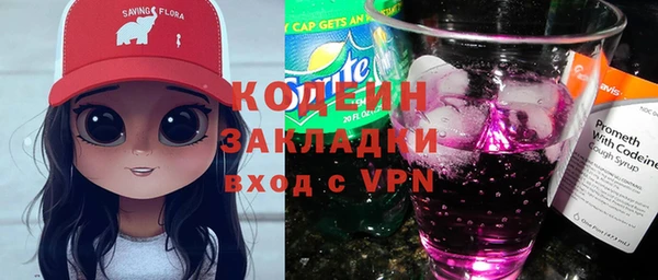 МДМА Верхнеуральск
