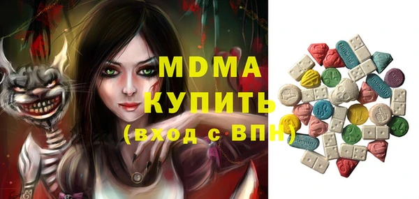 ПСИЛОЦИБИНОВЫЕ ГРИБЫ Верхний Тагил