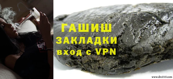 мдпв Бронницы