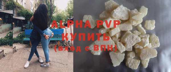 кокаин перу Бородино