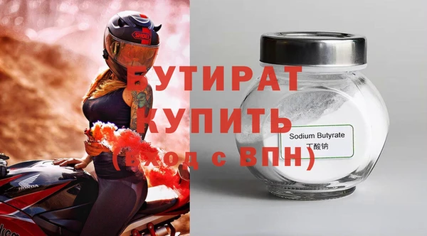 МДМА Верхнеуральск