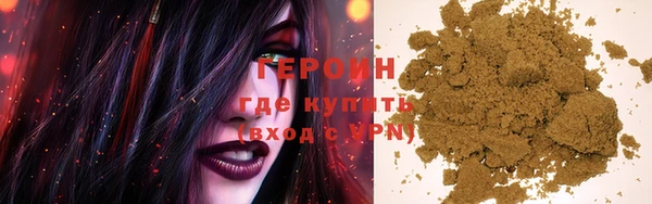 первитин Бугульма