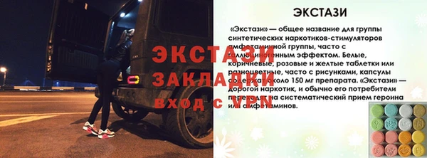 кокаин перу Бородино