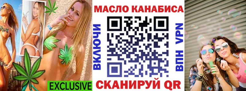 МЕГА онион  Кимры  ТГК концентрат 